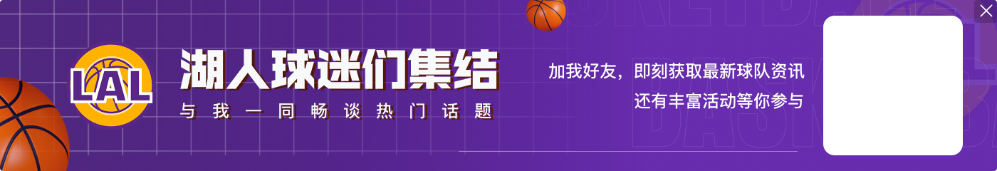 CBS评选现役十大双人组：文班&卡斯尔第一 “姆巴佩”不如东里