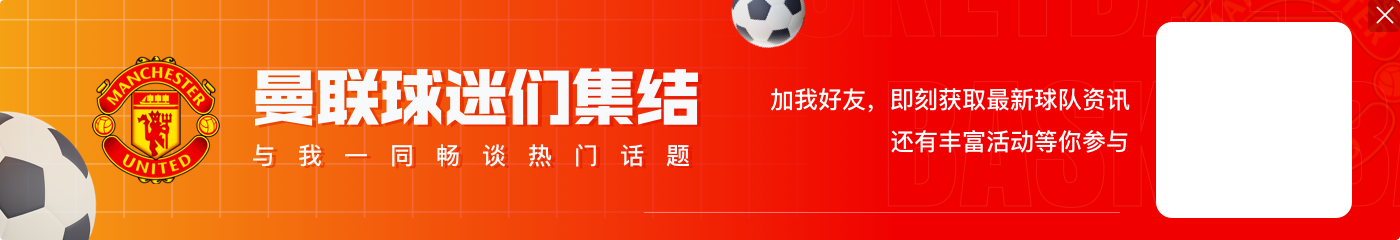 今夏TOP15转会：5名亿元先生英超4席 巴尔科拉1.4亿 罗杰斯1.38亿