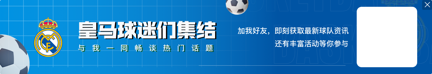法国齐达内治下首球！奥利塞直塞助攻，姆巴佩破门
